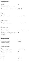 Лот: 22180785. Фото: 7. НОВЫЙ Холодильник ATlANT ХМ 6026-031...
