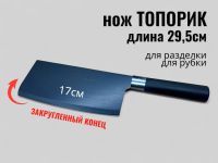 Лот: 25794826. Фото: 6. Набор кухонных ножей из нержавеющей...