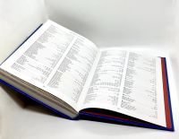 Лот: 23534766. Фото: 14. 📕 Герои русской истории. Редактор...