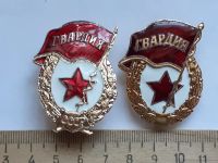 Лот: 20631410. Фото: 3. ( №15408) значки Советская армия... Коллекционирование, моделизм