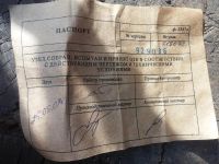 Лот: 7745783. Фото: 5. Турбина ТКР 11Н-3