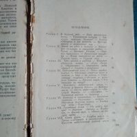 Лот: 24812479. Фото: 5. Юрий Иванов. Атлантический рейс...