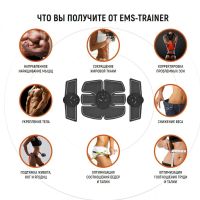 Лот: 19199847. Фото: 3. Миостимулятор Smart Fitness Ems... Красота и здоровье