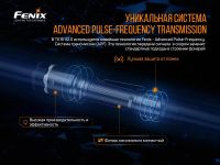 Лот: 21441100. Фото: 12. Фонарь Fenix TK16V20 Cree SST70...