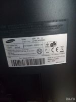 Лот: 9476120. Фото: 3. Монитор Samsung SyncMaster 920n... Компьютеры, оргтехника, канцтовары