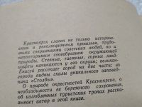 Лот: 19256020. Фото: 3. ок....Кириллов М. Окрестности... Литература, книги