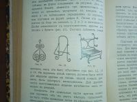 Лот: 25074344. Фото: 21. Л.Гданский. Кустарь-лудильщик...