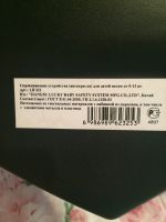 Лот: 6653170. Фото: 4. автолюлька KIDS PRIME для детей...