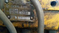 Лот: 9150636. Фото: 5. Двигатель Д-65Н