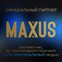 Лот: 25332341. Фото: 9. Максус презервативы классик гладкие...
