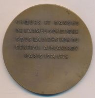 Лот: 10115510. Фото: 2. Франция 1975 Медаль 50 лет дипломатических... Значки, медали, жетоны