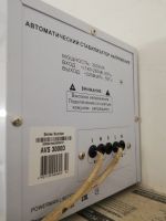 Лот: 15932798. Фото: 2. Стабилизатор напряжения. Электрооборудование