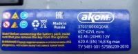 Лот: 23700372. Фото: 2. Аккумулятор автомобильный б/у... Авто, мото, водный транспорт