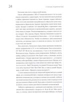 Лот: 19526146. Фото: 6. "Сложные подчиненные. Практика...