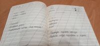 Лот: 18608449. Фото: 2. Пропись 3 для 1 класса просвещение. Учебники и методическая литература