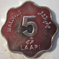 Лот: 8527935. Фото: 3. 5 лаари 1984 Мальдивы. Коллекционирование, моделизм