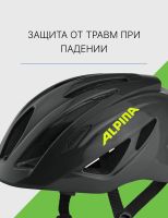 Лот: 25324088. Фото: 5. Alpina Велошлем Alpina Pico Flash...