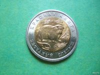 Лот: 9161433. Фото: 2. 50 рублей 1994 г.Красная книга... Монеты