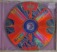 Лот: 25554759. Фото: 2. CD MP3, 4 NEW ALBUM, 14: Юлия... Коллекционирование, моделизм