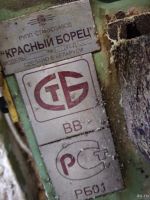 Лот: 14825648. Фото: 4. av станок точильно-шлифовальный... Красноярск