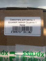 Лот: 17270308. Фото: 3. Смеситель для ванны с душевой... Строительство и ремонт