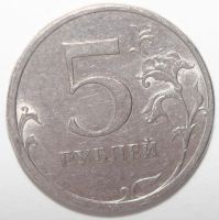 Лот: 10955219. Фото: 2. 5 рублей 2008 год. СПМД. Монеты
