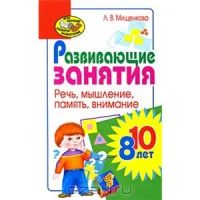 Лот: 3324949. Фото: 2. Две книги в серии "Игра,обучение... Детям и родителям