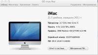 Лот: 4337045. Фото: 2. Apple iMac 21.5" mid 2011. Компьютеры, ноутбуки, планшеты