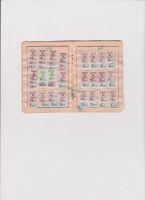 Лот: 16616046. Фото: 4. Профбилет СССР. Красноярск