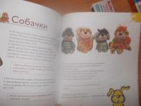 Лот: 8253238. Фото: 6. Большая книга поделок,плюс еще...
