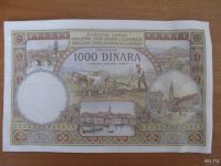 Лот: 8929842. Фото: 2. Сербия 1000 динаров 1920 года. Банкноты