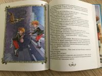 Лот: 12048662. Фото: 3. Книга королевство кривых зеркал. Литература, книги