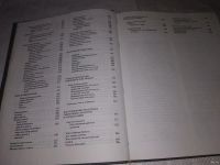 Лот: 10301907. Фото: 14. ок (01..01)(00-045) Книга рыболова-любителя...