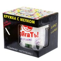 Лот: 9514508. Фото: 3. Кружка с мелком "Не напрягать". Сувениры, подарки