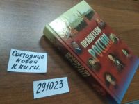 Лот: 7282120. Фото: 9. (291023)Валентина Валькова, Ольга...