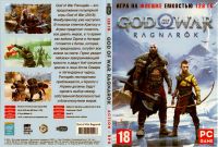 Лот: 21176956. Фото: 6. Игра на флешке 128 гб