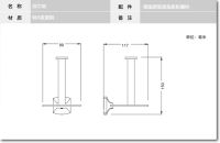 Лот: 3463302. Фото: 8. Бумагодержатель 7050028