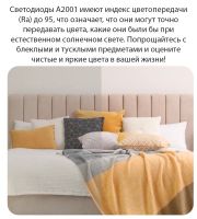 Лот: 21438488. Фото: 6. Светильник потолочный Yeelight...