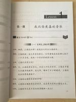 Лот: 9130092. Фото: 2. Курс Китайского Язык. Том 2, часть... Учебники и методическая литература