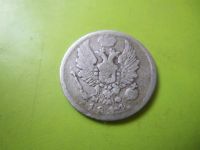 Лот: 7296597. Фото: 3. 5 копеек 1814 г. СПБ МФ. Коллекционирование, моделизм