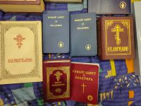 Лот: 18552271. Фото: 2. Библии,евангелие, новый завет-псалтырь... Литература, книги