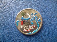 Лот: 11296891. Фото: 3. 1 рубль 2014 года Символ рубля... Коллекционирование, моделизм
