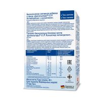 Лот: 23986753. Фото: 2. Доппельгерц VIP Остеопротект с... Медицина