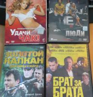 Лот: 20543053. Фото: 5. Фильмы куча на DVD дисках с рубля...