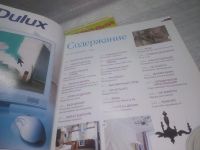 Лот: 25806795. Фото: 3. озю,вбр(00-046) Журнал Квартирный... Литература, книги