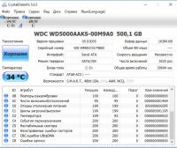 Лот: 8102891. Фото: 6. Системный блок на базе Intel Core...