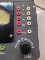 Лот: 21325231. Фото: 3. Измерительный прибор- "Школьный... Бизнес