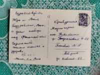 Лот: 25384200. Фото: 2. Открытка 9 Мая, 1966 г., подписана. Открытки, билеты и др.