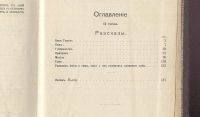 Лот: 23455586. Фото: 5. Леонид Андреев . Собрание сочинений...