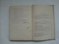 Лот: 21641043. Фото: 4. П.А. Ларичев Сборник задач по... Красноярск